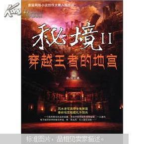 倩女幽魂手游