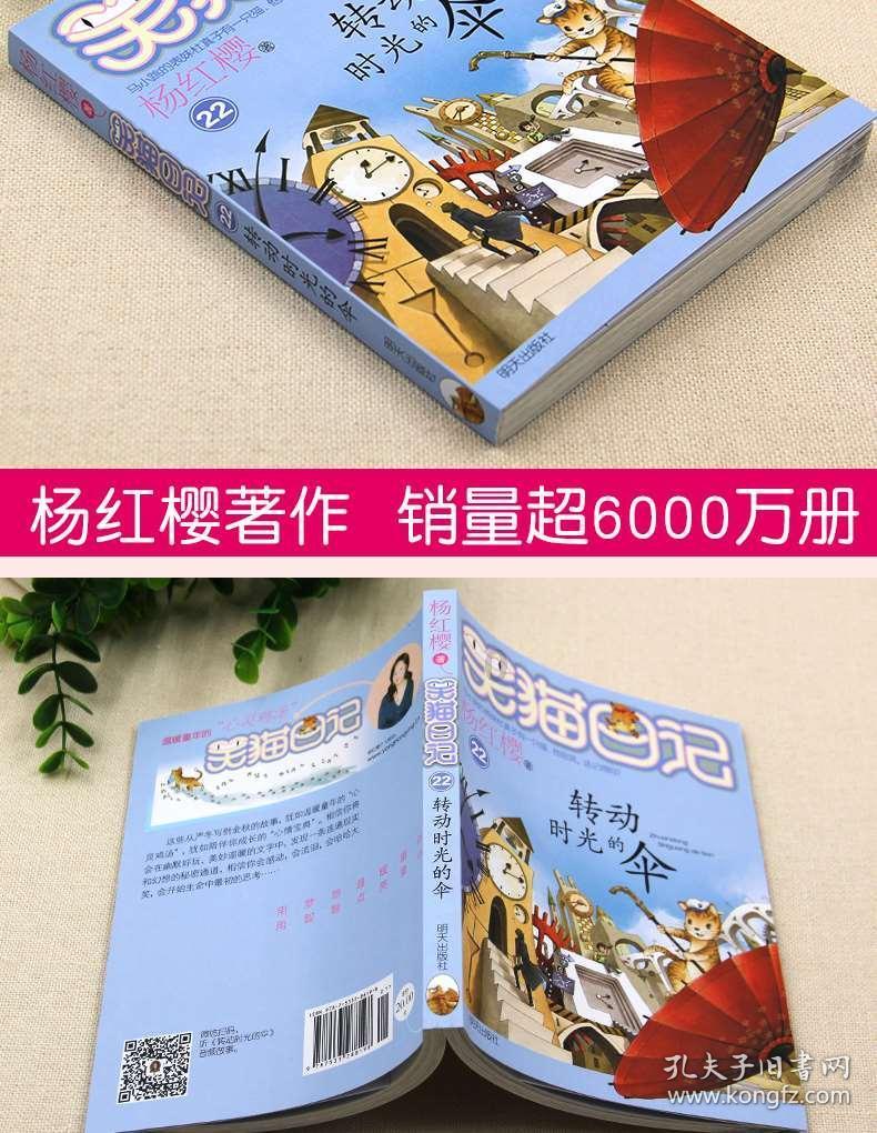 探索神秘小屋6