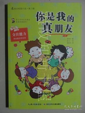 冲浪女孩逃脱
