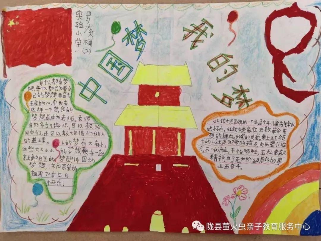 五彩猫碰碰碰