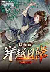 救援优秀的男孩